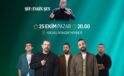 Rock ve senfoni bu konserde buluşacak